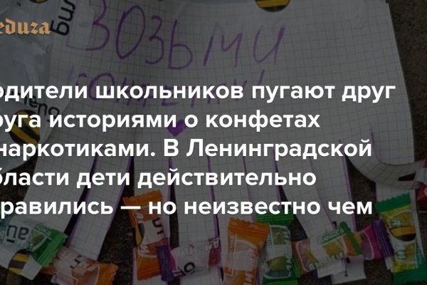 Кракен что это такое маркетплейс