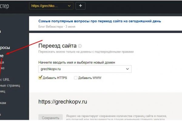 Kraken ссылка зеркало рабочее