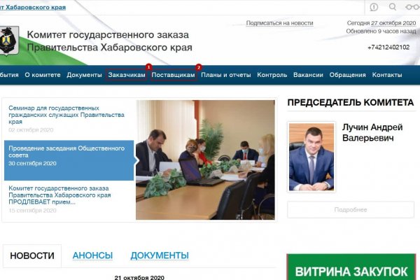Кракен тг маркетплейс