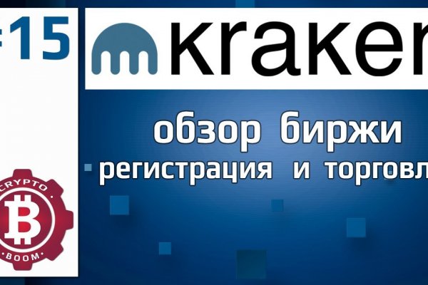 Что такое кракен площадка