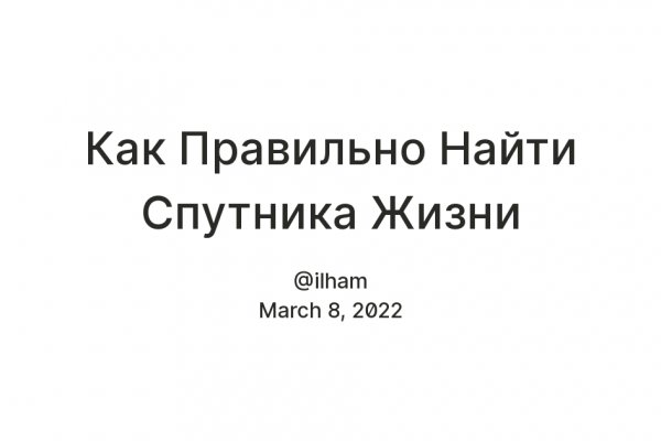 Как пополнить баланс кракен