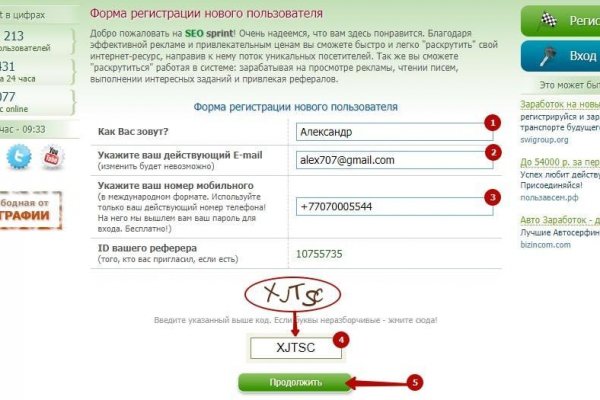 Кракен это современный даркнет маркет плейс