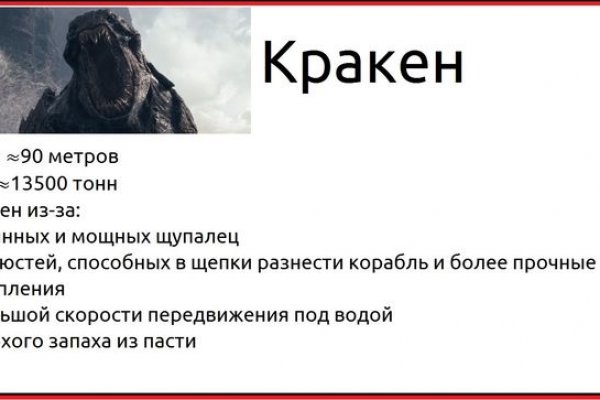 Кракен сайт kr2web in цены