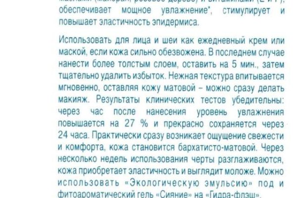 Как восстановить страницу на кракене